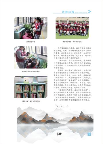 页码 (10)