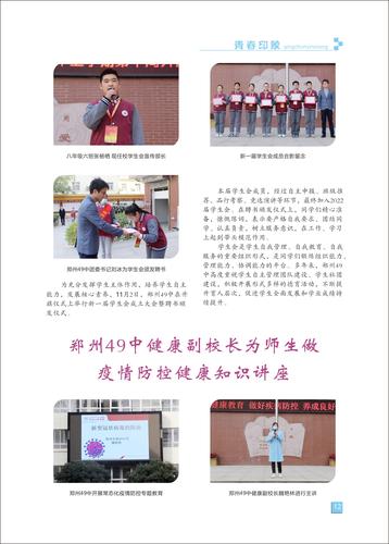 页码 (12)