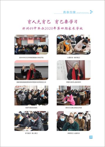 页码 (32)