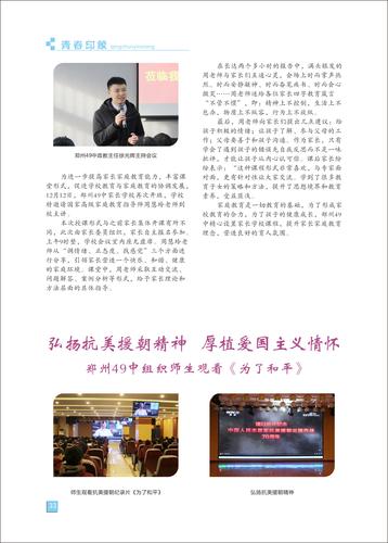 页码 (33)