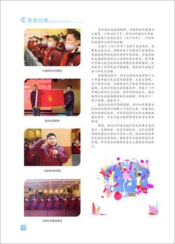 页码 (35)