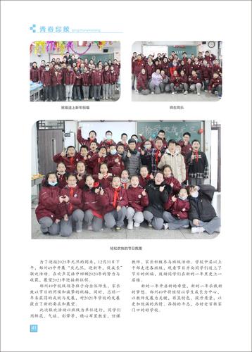 页码 (41)