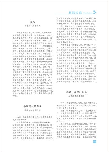 页码 (44)