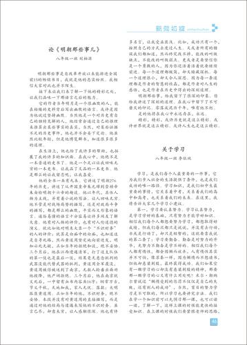 页码 (46)