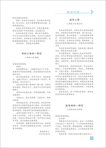 页码 (48)
