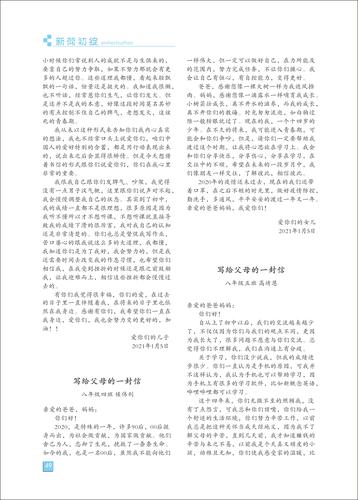 页码 (49)