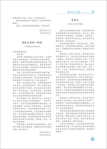 页码 (50)