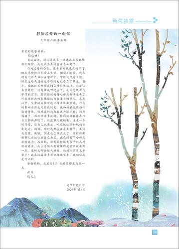 页码 (56)