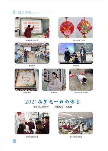 页码 (71)