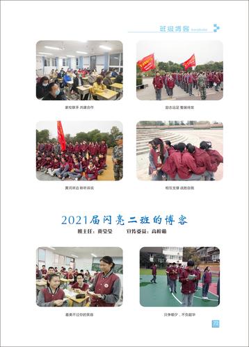 页码 (72)