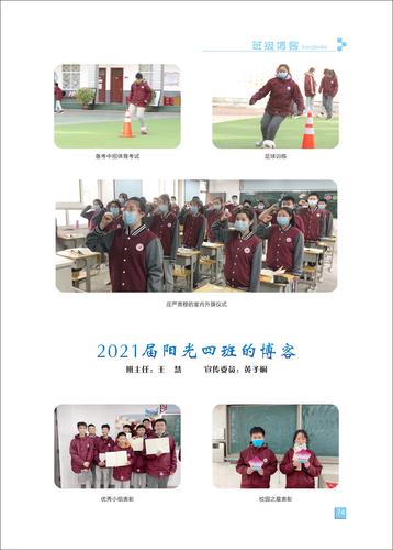 页码 (74)
