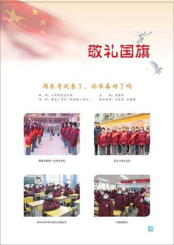 页码 (92)