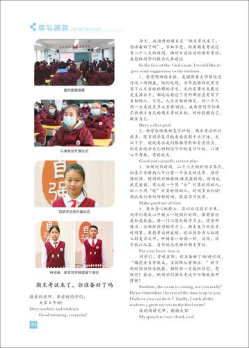 页码 (93)