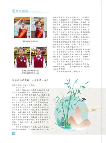 页码 (101)