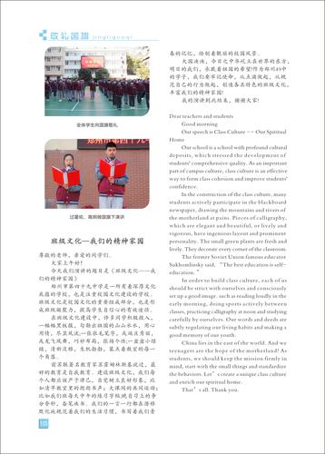 页码 (105)