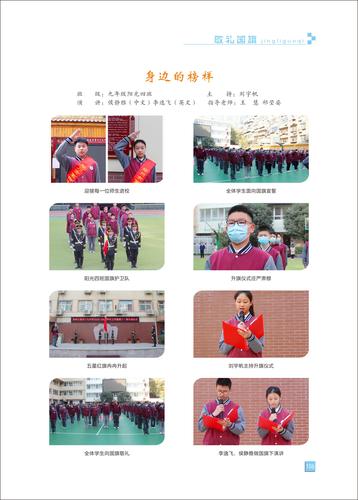 页码 (106)