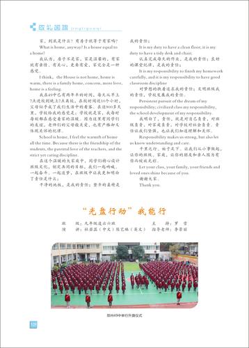 页码 (109)