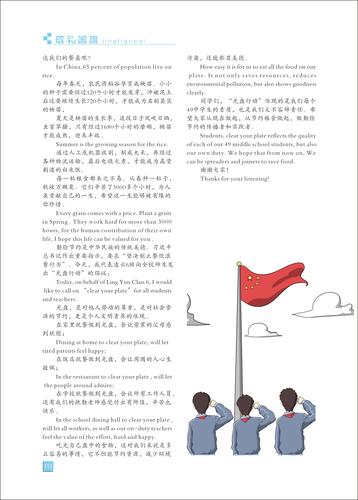 页码 (111)