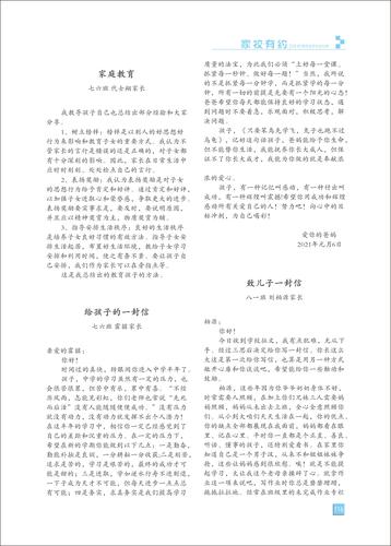 页码 (116)