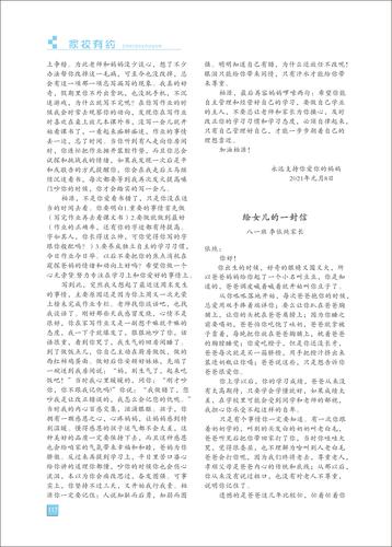 页码 (117)