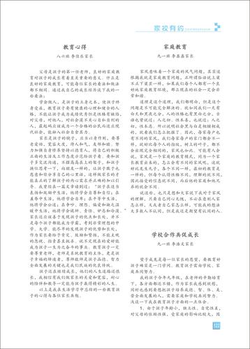 页码 (122)