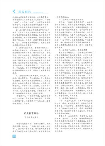 页码 (123)