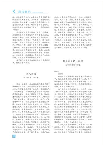 页码 (125)
