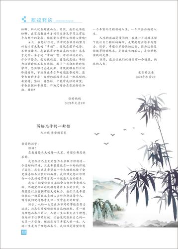 页码 (127)