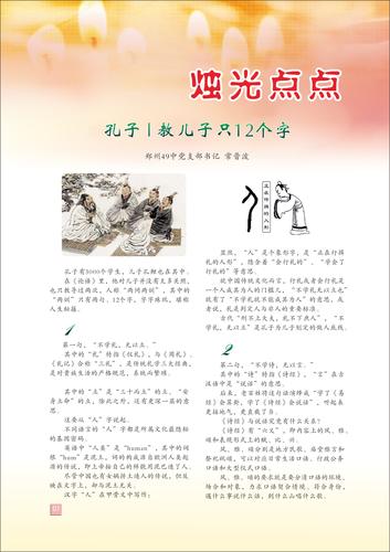 页码 (1)