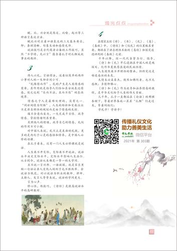 页码 (2)