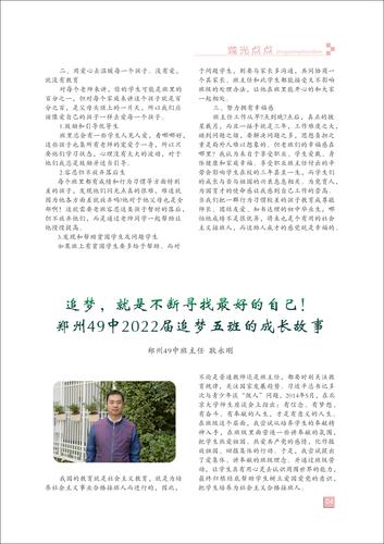页码 (4)