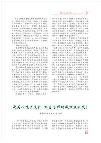 页码 (6)