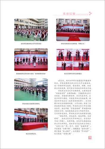 页码 (16)
