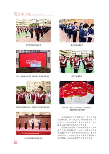 页码 (19)