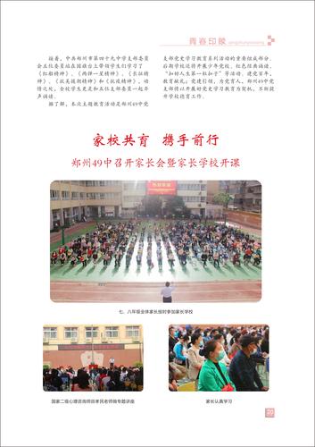 页码 (20)