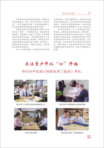 页码 (22)