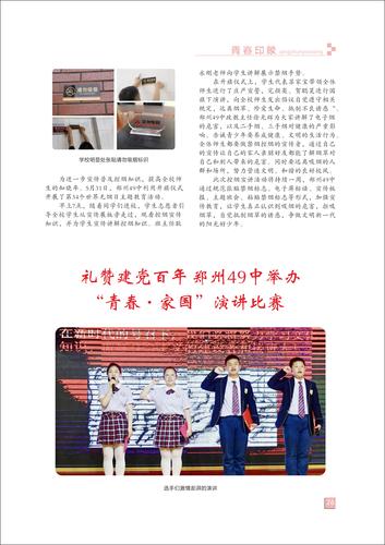 页码 (26)
