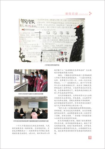 页码 (30)