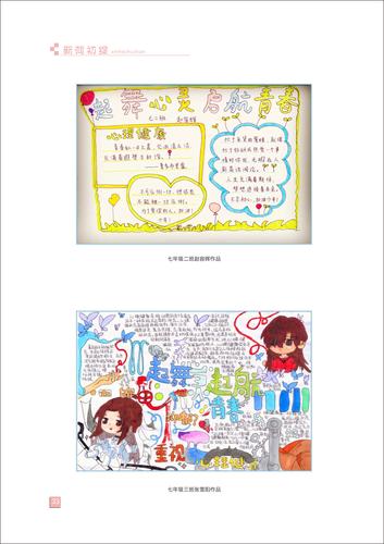 页码 (33)