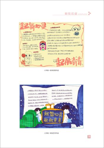 页码 (36)