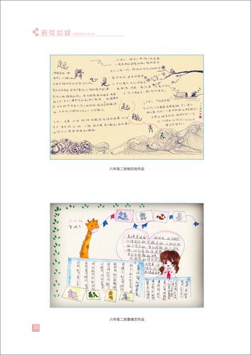 页码 (37)