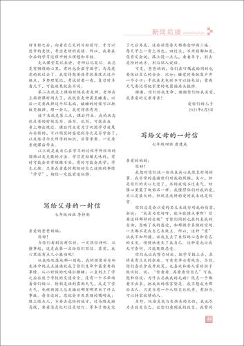 页码 (44)