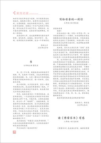 页码 (45)