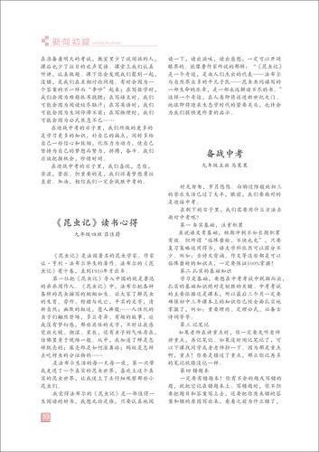 页码 (53)