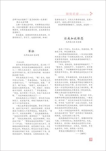 页码 (54)