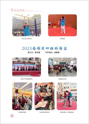 页码 (59)