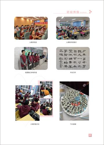 页码 (62)