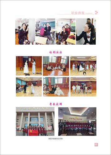 页码 (66)