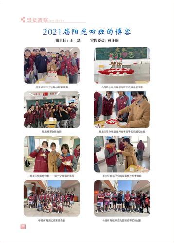 页码 (79)