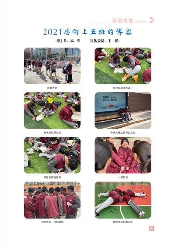 页码 (80)